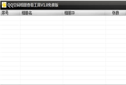 qq���Բ鿴���ٷ����d