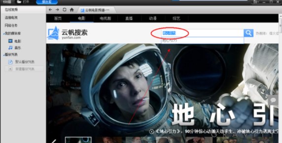 �첥��QvodPlayer��ҕ�l�������İ��b���dҕ�l����