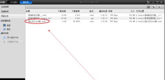 �첥��QvodPlayer��ҕ�l�������İ��b���dҕ�l����