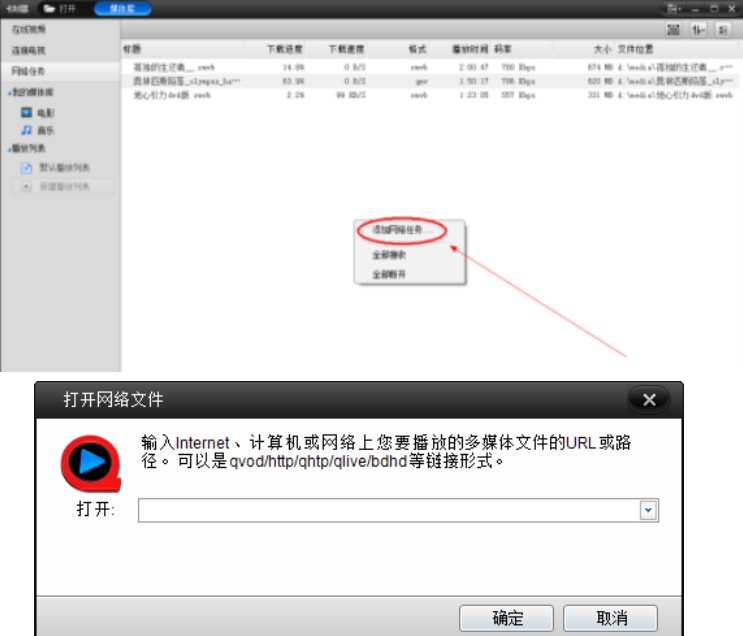 �첥��QvodPlayer��ҕ�l�������İ��b���dҕ�l����
