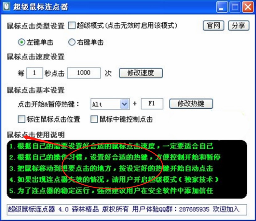 �B�c������������B�c����ʹ�÷���