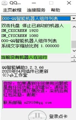 2d�����o����������b�̳̽�B