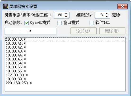 ħ�F����W��������WC3&ensp;Game&ensp;Searcher��ʹ���f��