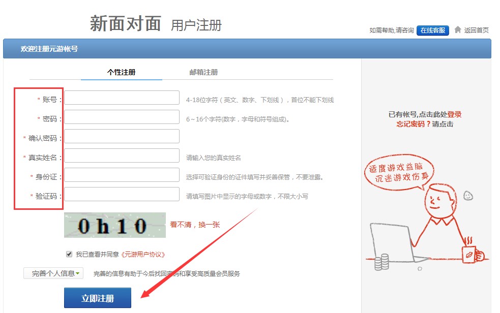 ���挦��ҕ�l�Α�ʹ�ü���