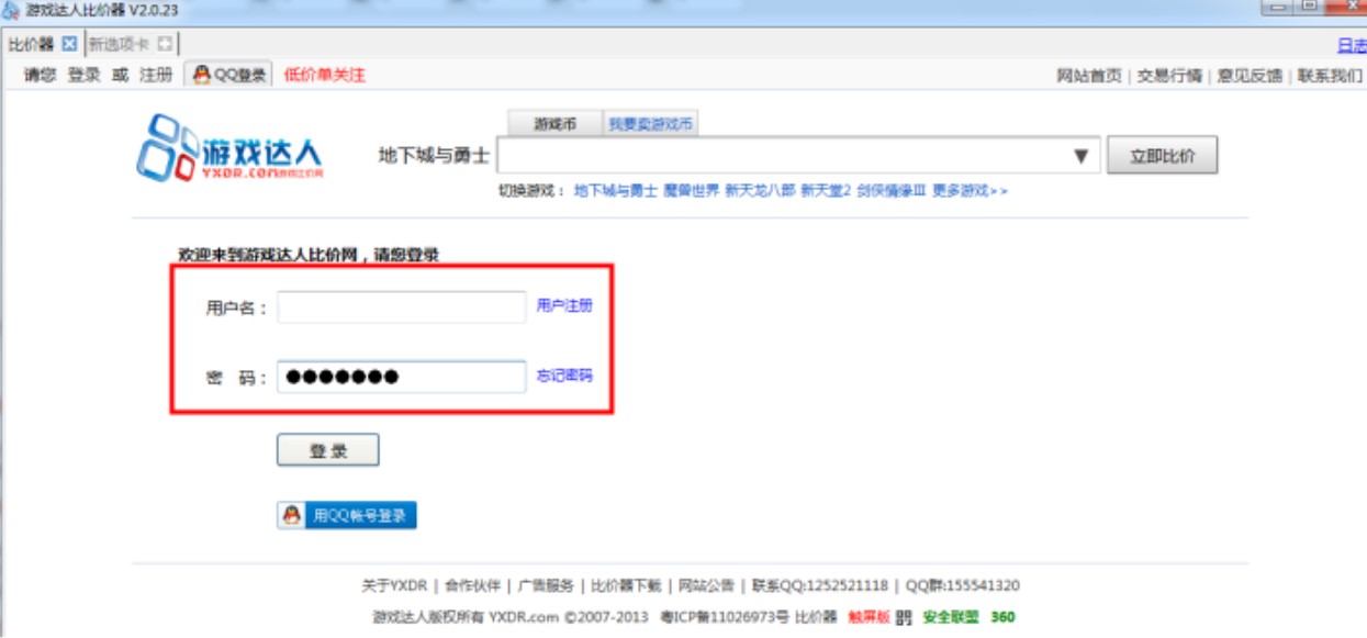 �Α��_�˱ȃr��ʹ�÷���