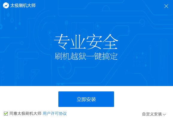 ̫�Oˢ�C�󎟹ٷ��氲�bʹ�ü���