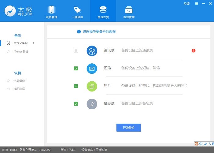 ̫�Oˢ�C�󎟹ٷ��氲�bʹ�ü���