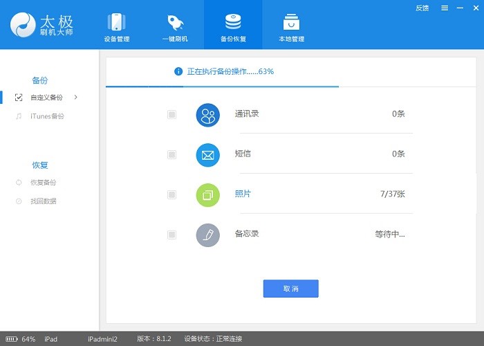 ̫�Oˢ�C�󎟹ٷ��氲�bʹ�ü���