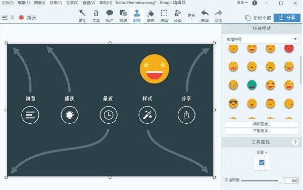 TechSmith SnagIt�ٷ����dԔ���B