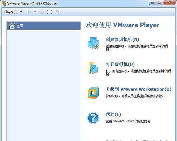 VMwarePlayer�ٷ����dʹ��Ԕ���B