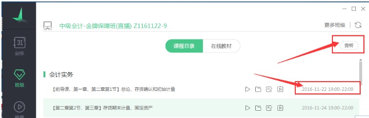 ����ֱ���n����X�����d����ʹ�ý̌W