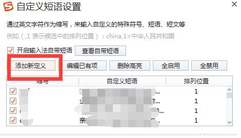 �ѹ�ݔ�뷨��ݶ��Z�O�ý̌W