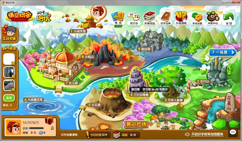 ����R�ֹٷ��͑��˰��bʹ�÷���