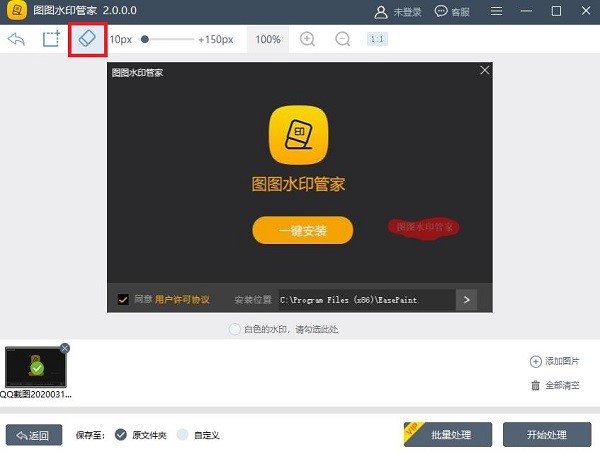 �D�D��Ƥ�ٷ����d�DƬȥˮӡ�̳�