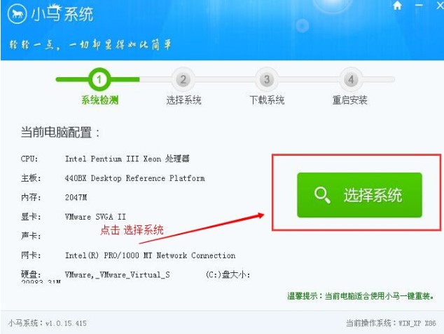 С�Rһ�I���bϵ�y(t��ng)�����b�C�̳�