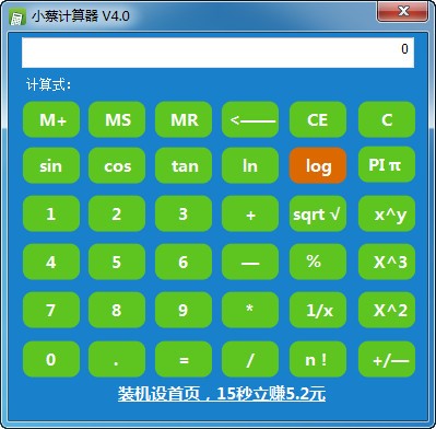 С��Ӌ(j��)����ʹ�ý�B