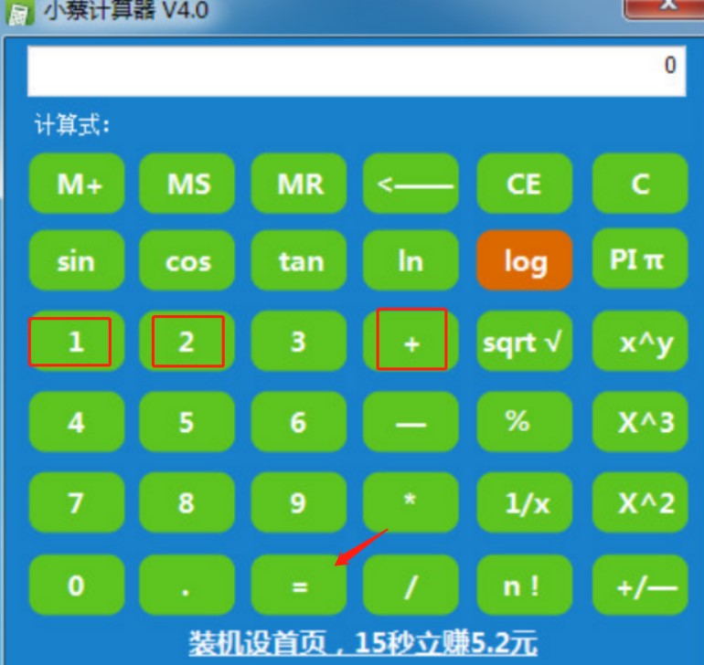 С��Ӌ(j��)����ʹ�ý�B