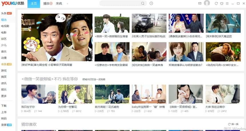 ���Ქ������X��ʹ�ó�Ҋ���}���