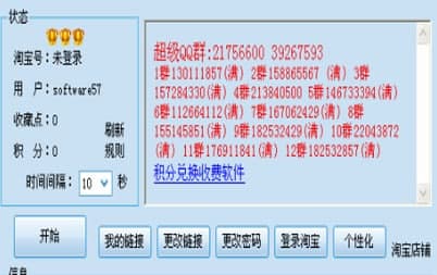 �Ԍ���ˢ�ٷ����d