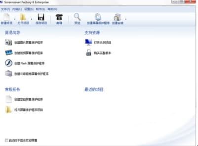 Screensaver Factory�ٷ����d