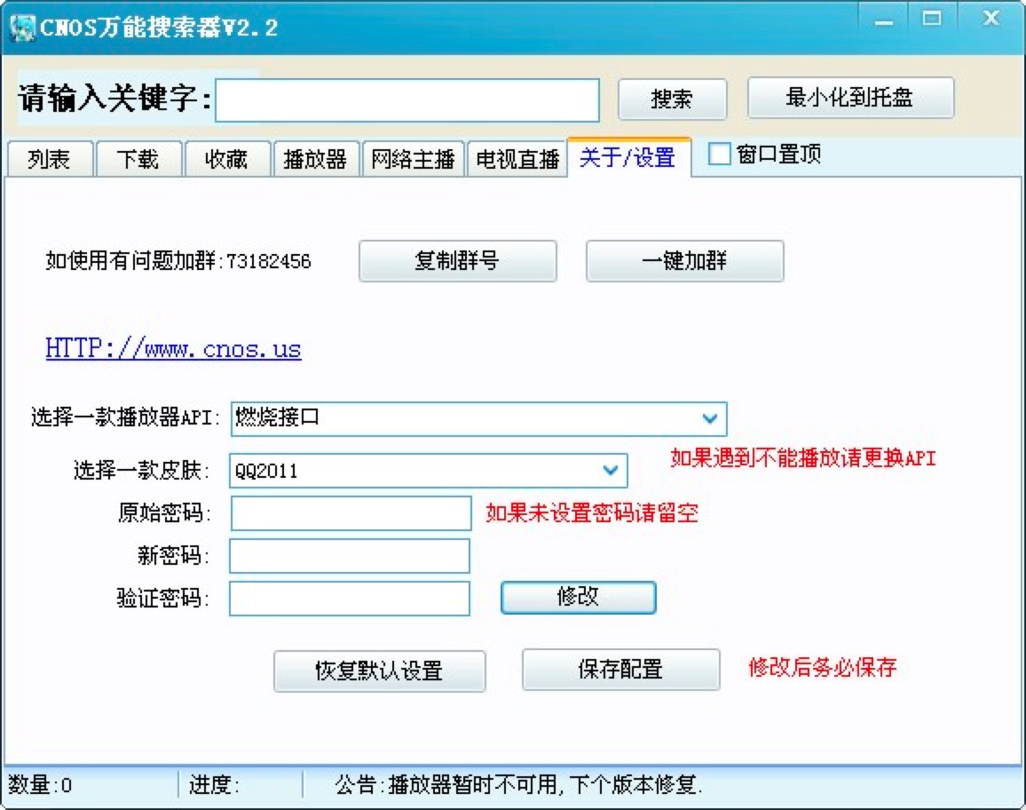 CNOS�f�����������M���d�����Aʹ�÷�����B