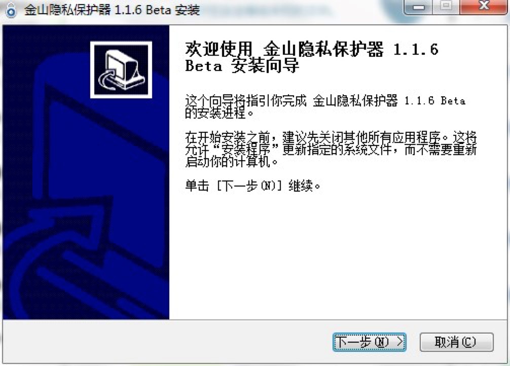 ��ɽ�[˽���o(h��)���ĳ�Ҋ���}Ԕ��(x��)��B�������˽�
