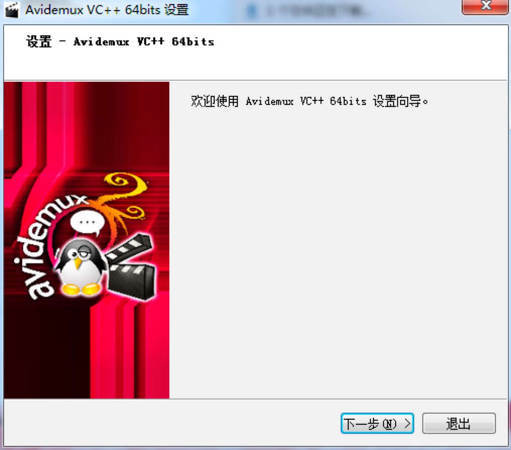 Avidemux���Iҕ�l��݋�D�Q���߰��b�̳�Ԕ����B