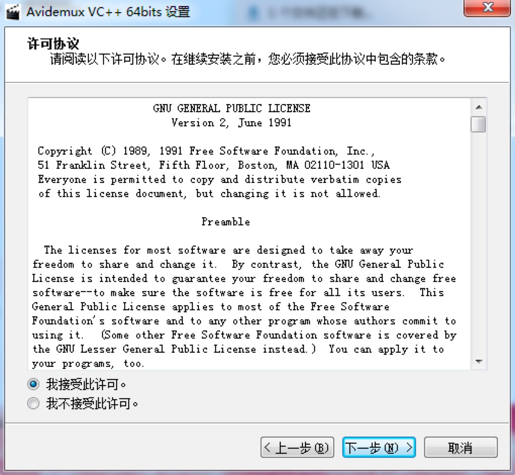 Avidemux���Iҕ�l��݋�D�Q���߰��b�̳�Ԕ����B