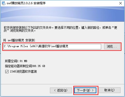 swf�ļ���������swf���ž��`�����bʹ�÷���