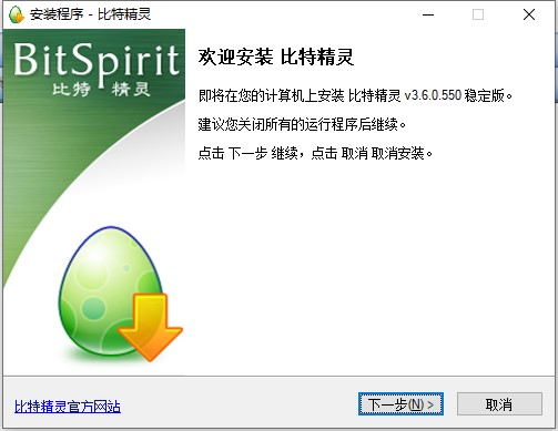 ���ؾ��`��BitSpirit�����d�ٶ������ߞ�0��Q����