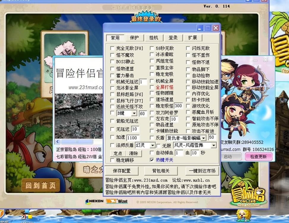 ð�U(xi��n)�u��H���֣�ð�U(xi��n)�u��H��ʹ�ü���