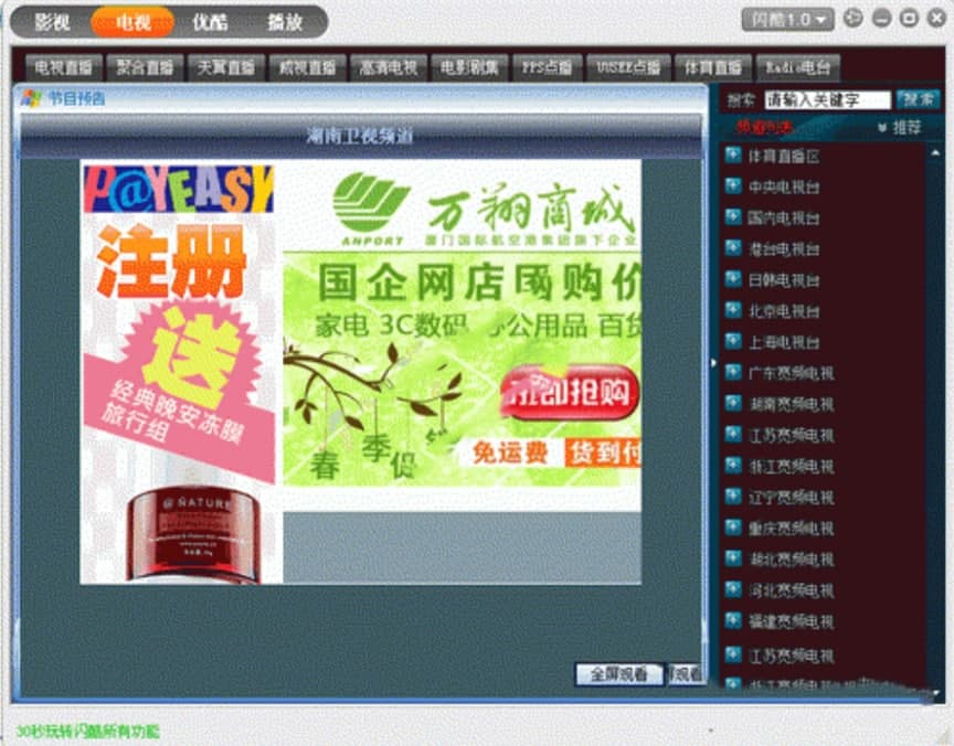 �W���Ӱ�W���W��Ӱҕ�͑��ˣ����b�f��