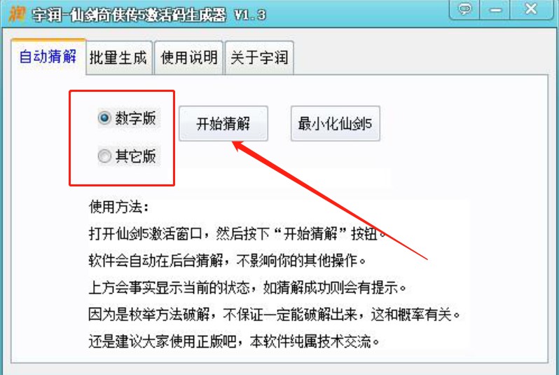 �Ʉ���b5����a���ɷ���