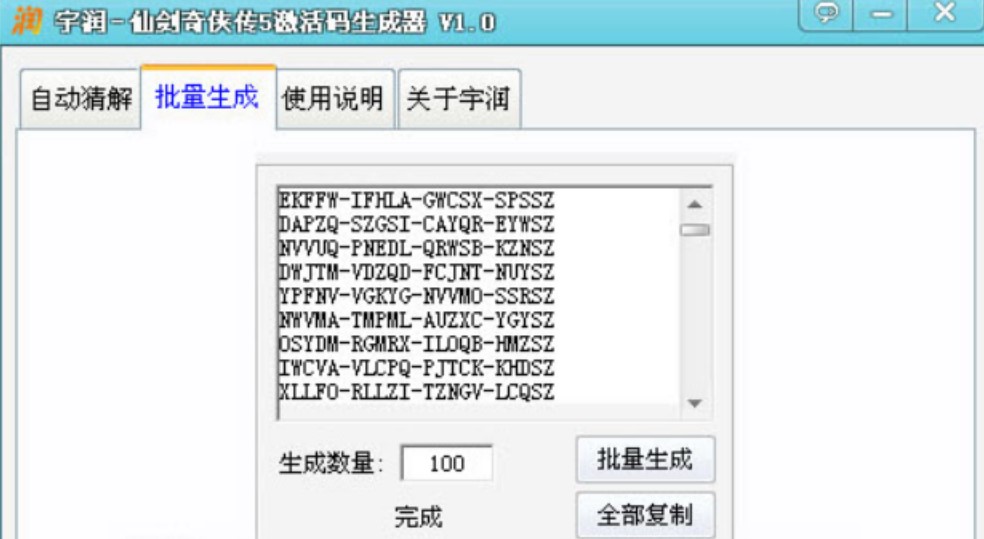 �Ʉ���b���弤��a���������Ʉ���b��5�Α򼤻��
