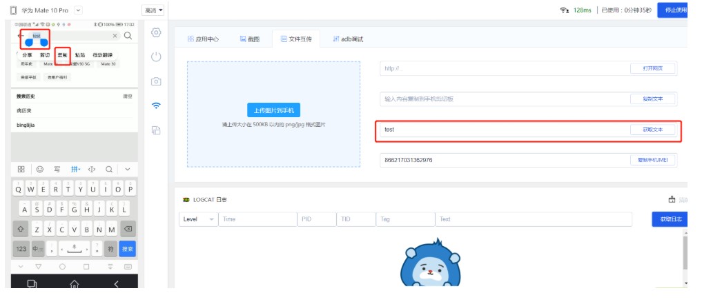iTestin�Ɯyԇ�������y���}��Q�k��