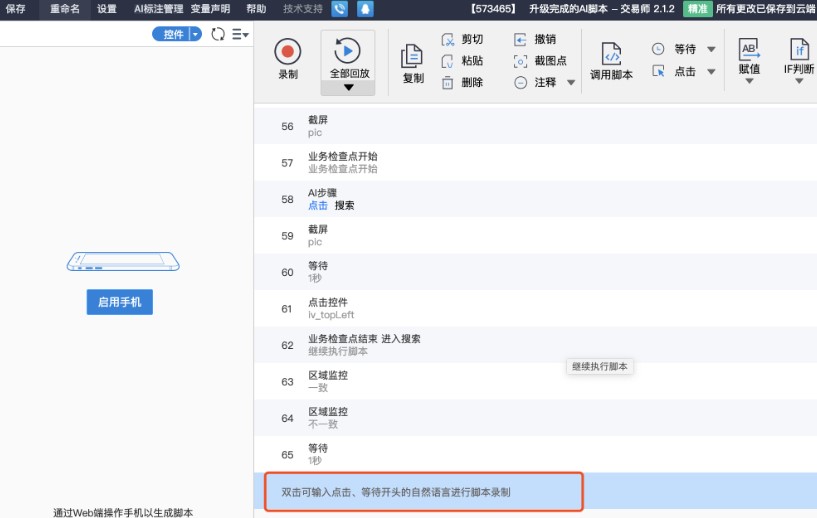 iTestin�Ɯyԇ�������y���}��Q�k��