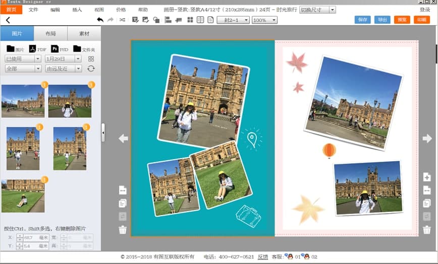 �ЈD��ӕ����������������dԔ���B