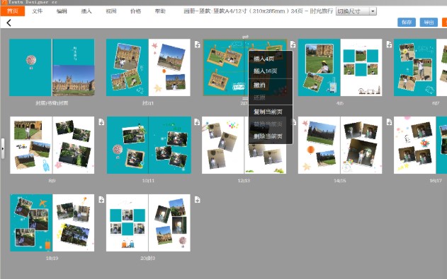 �ЈD��ӕ����������������dԔ���B