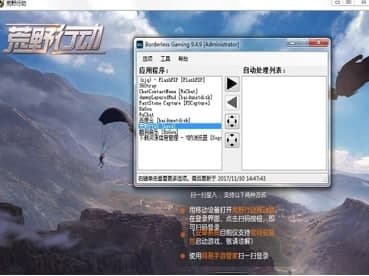 ��ôʹ���Α�ȫ������