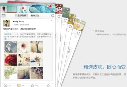 ��ôʹ������΢������