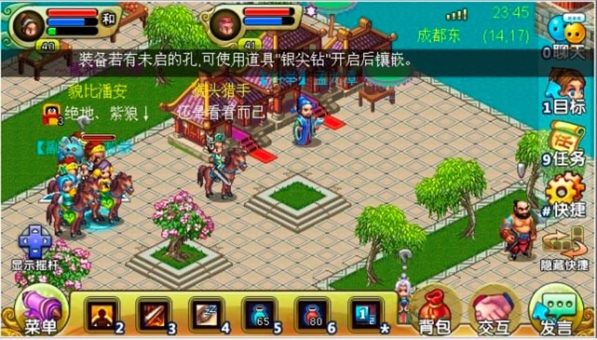 QQ�������M���d�����ֻ��A�̳�Ԕ����B