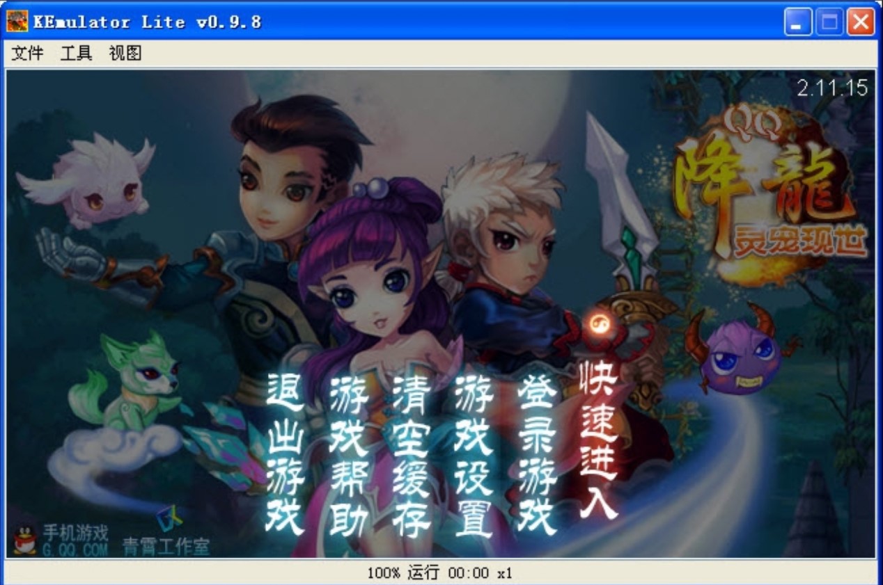 QQ�������M���d�����ֻ��A�̳�Ԕ����B