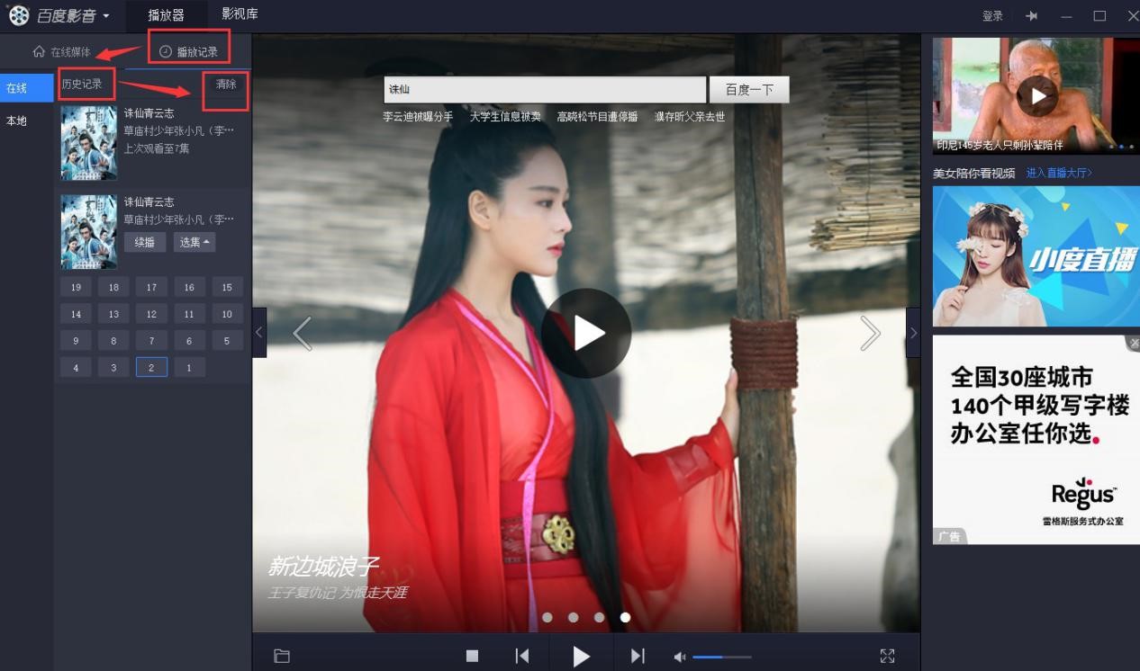 �ٶ�Ӱ��PC�氲�b�̳̼����Aʹ�ü���Ԕ����B