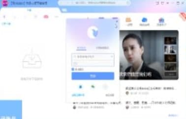 ��ôʹ�þW�ɰ�Ѹ��