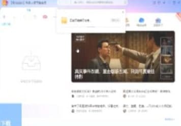 ��ôʹ�þW�ɰ�Ѹ��