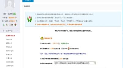 ��ôʹ���Ԍ���ˢ