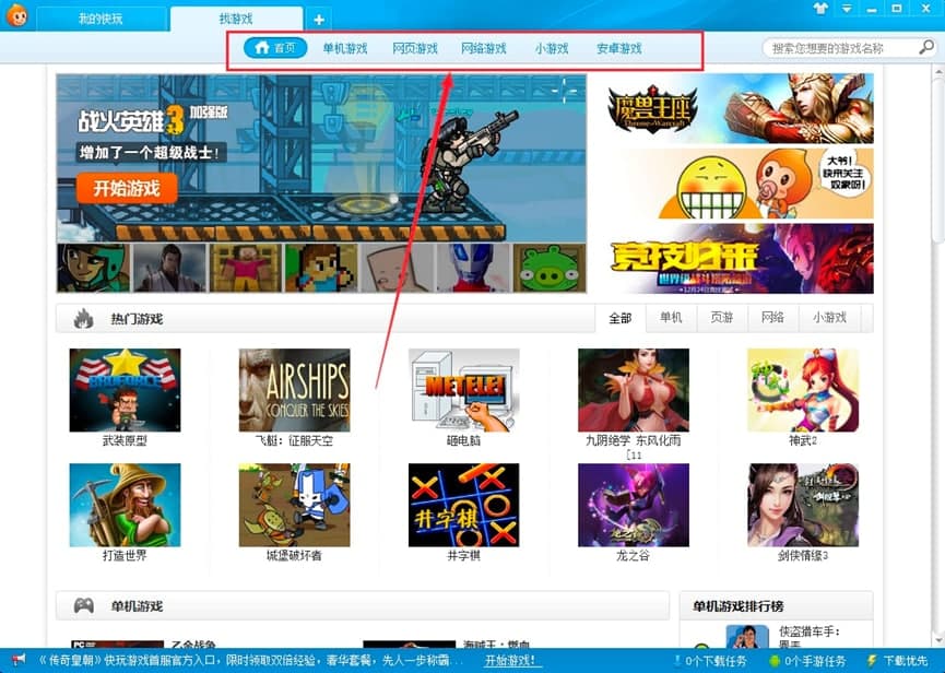 �����Α����X�氲�b�̳�Ԕ����B�����M���d