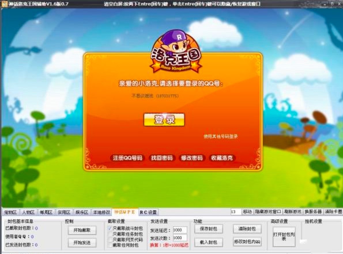 �������(gu��)��Ԓ�o�����M(f��i)���d��ʹ���f��Ԕ��(x��)��B