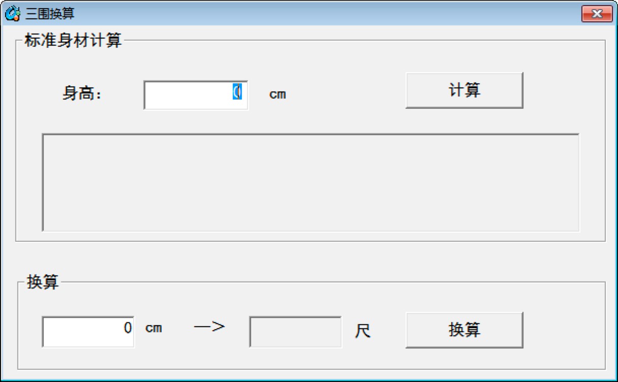 �����Q����&mdash;�˜�����Ӌ�㹤�߿�������ʹ�ü��g(sh��)Ԕ����B
