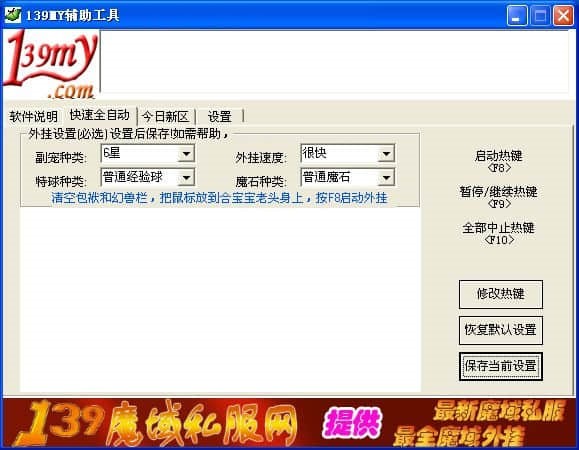 139ħ����죨139myħ���o�����ߣ�ʹ�ü���